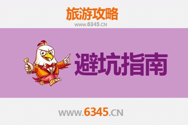 朔州山阴旅游全攻略：资深博主亲授几大忠告与须知