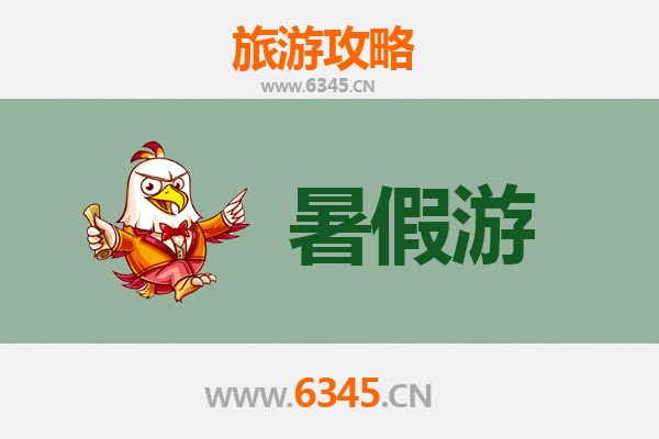 朔州山阴暑假旅游全攻略：探秘古长城与清凉避暑胜地