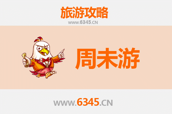 朔州山阴周末游攻略：探寻边塞风情与历史遗迹