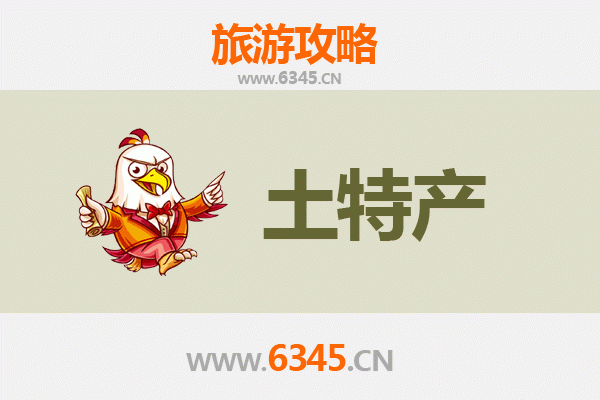 朔州山阴旅游必买手信清单：地道风物与匠心传承