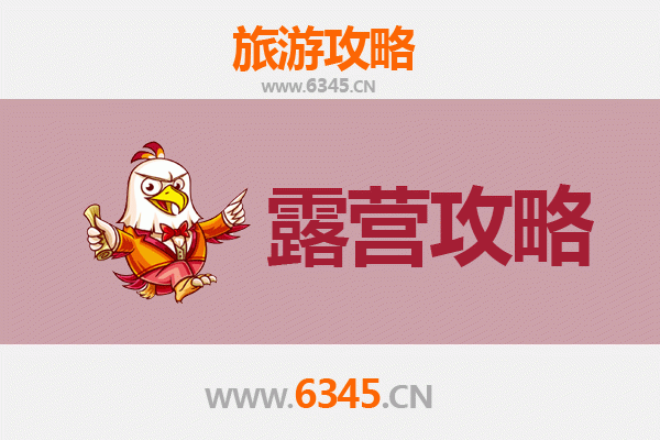 朔州山阴周边露营胜地推荐：自然与历史的完美交融