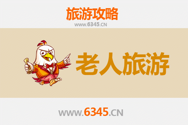 朔州山阴银发之旅：适合老人的舒缓景点与贴心攻略