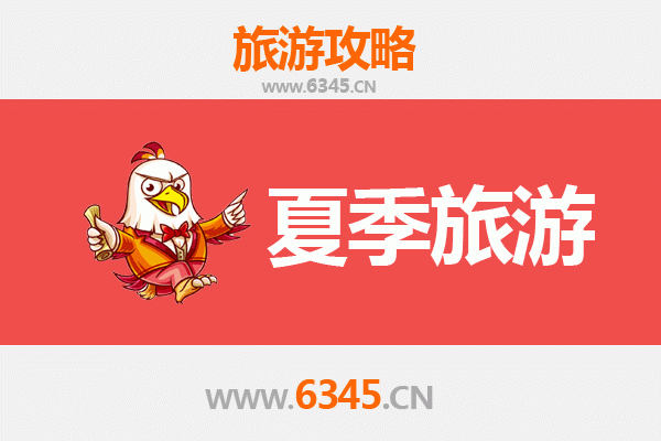 朔州山阴夏季避暑胜地全攻略：探秘清凉古韵，尽享塞北风情