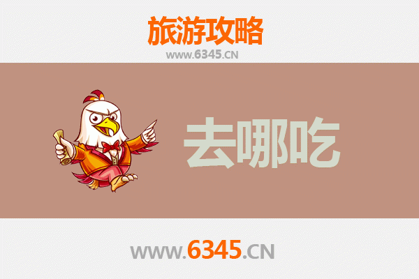 朔州山阴美食攻略：地道特色菜品与必吃餐厅推荐